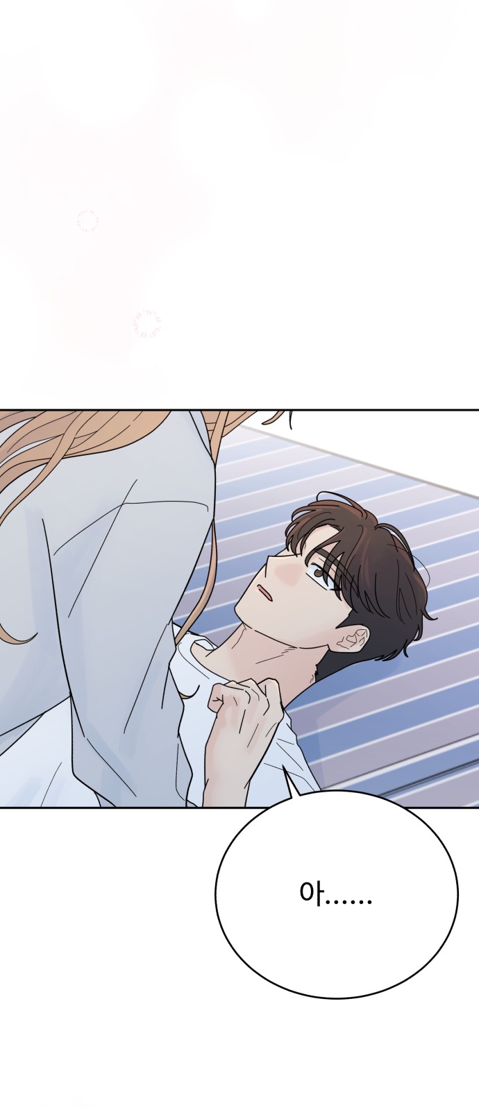 79 페이지
