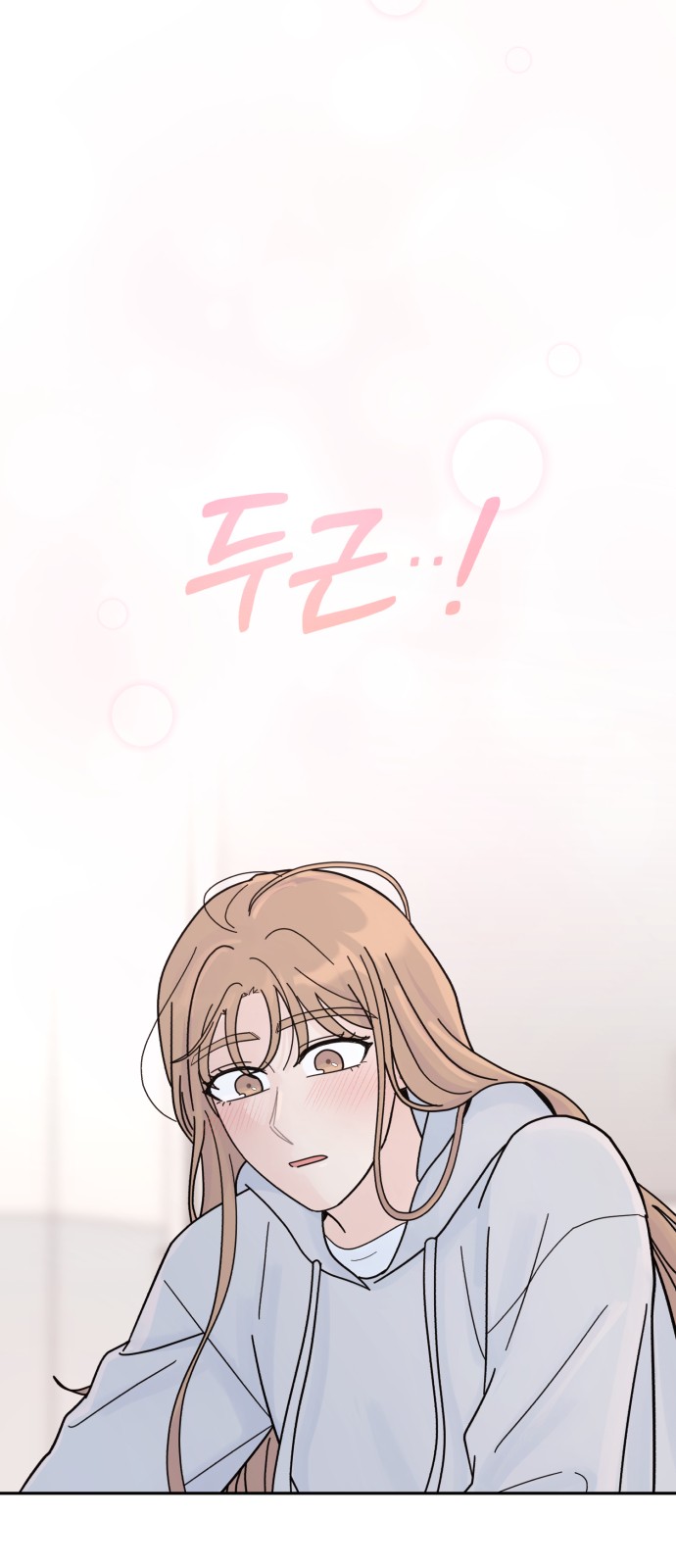 83 페이지