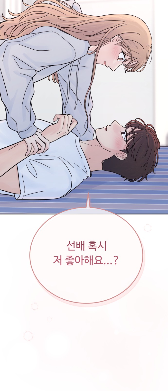 86 페이지