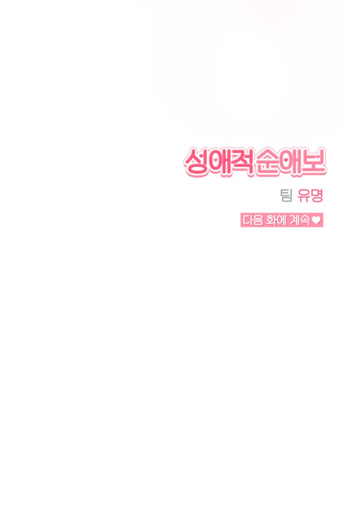 87 페이지