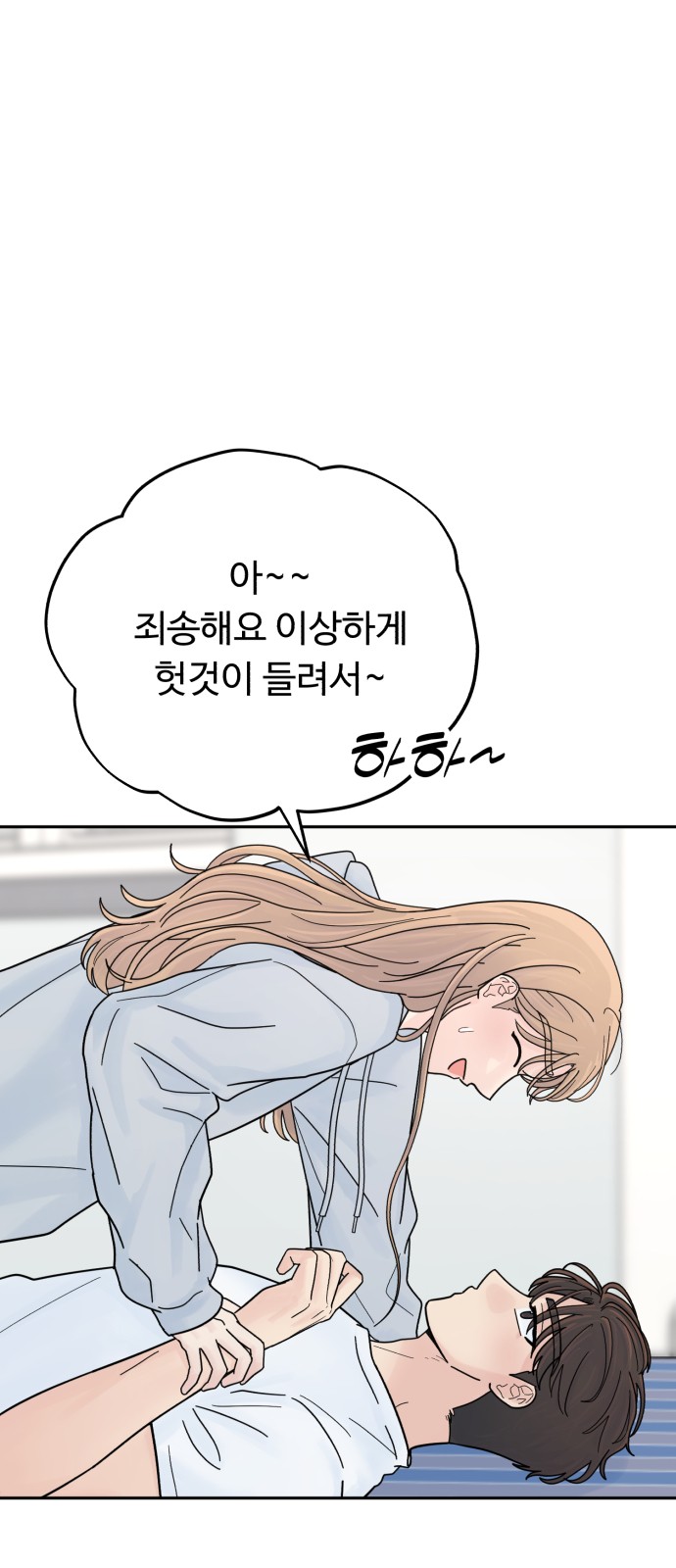 31 페이지