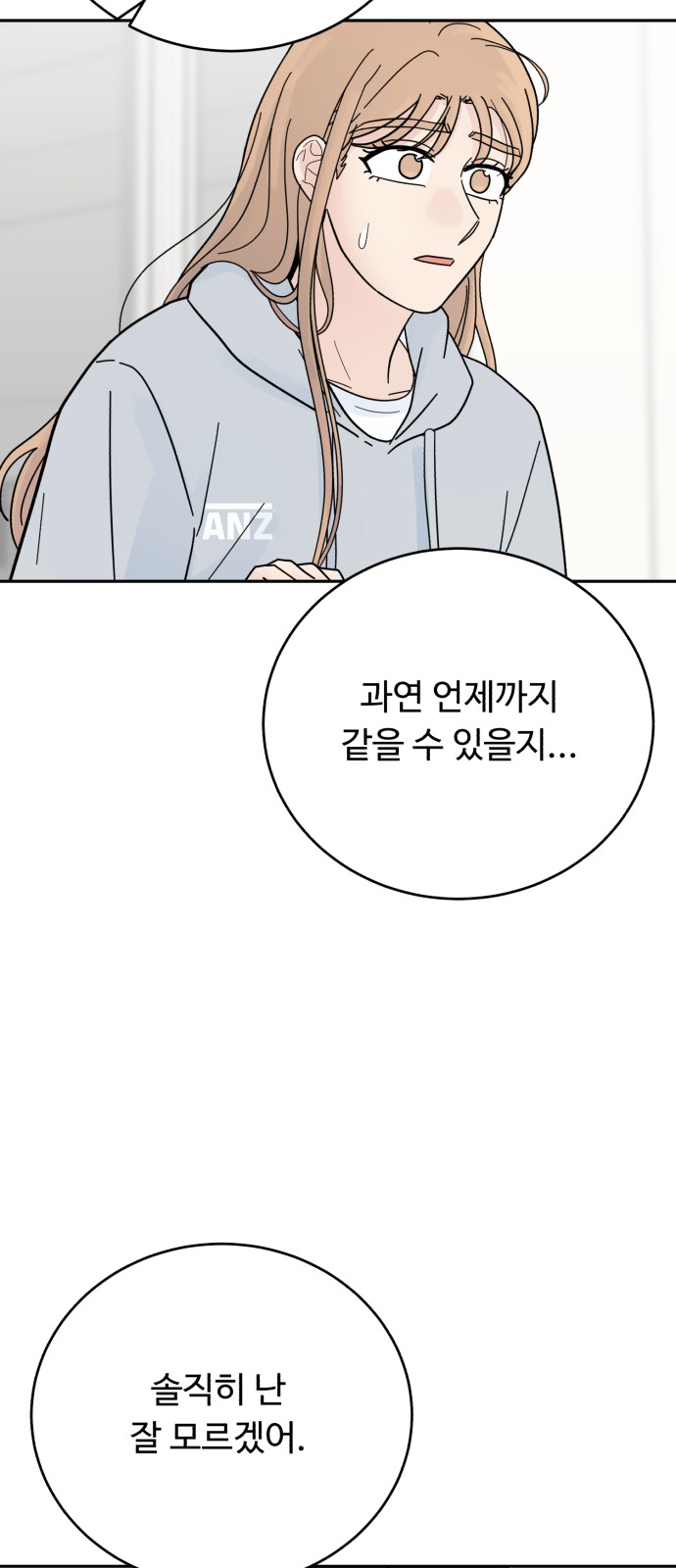 47 페이지