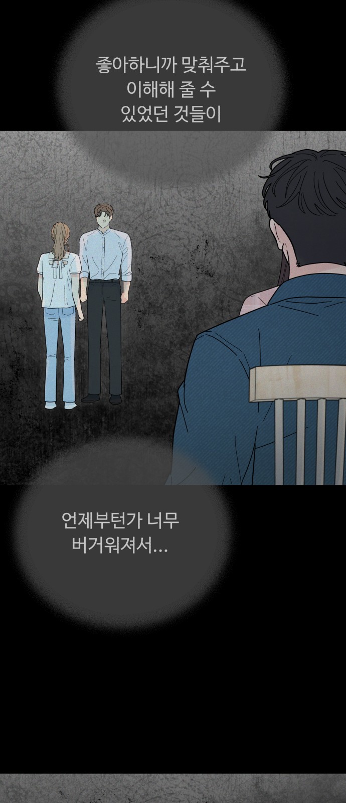 51 페이지