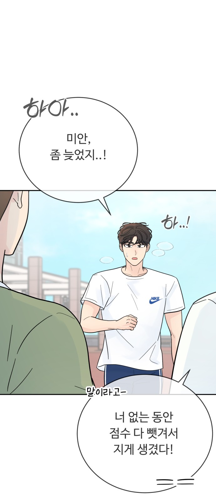 58 페이지