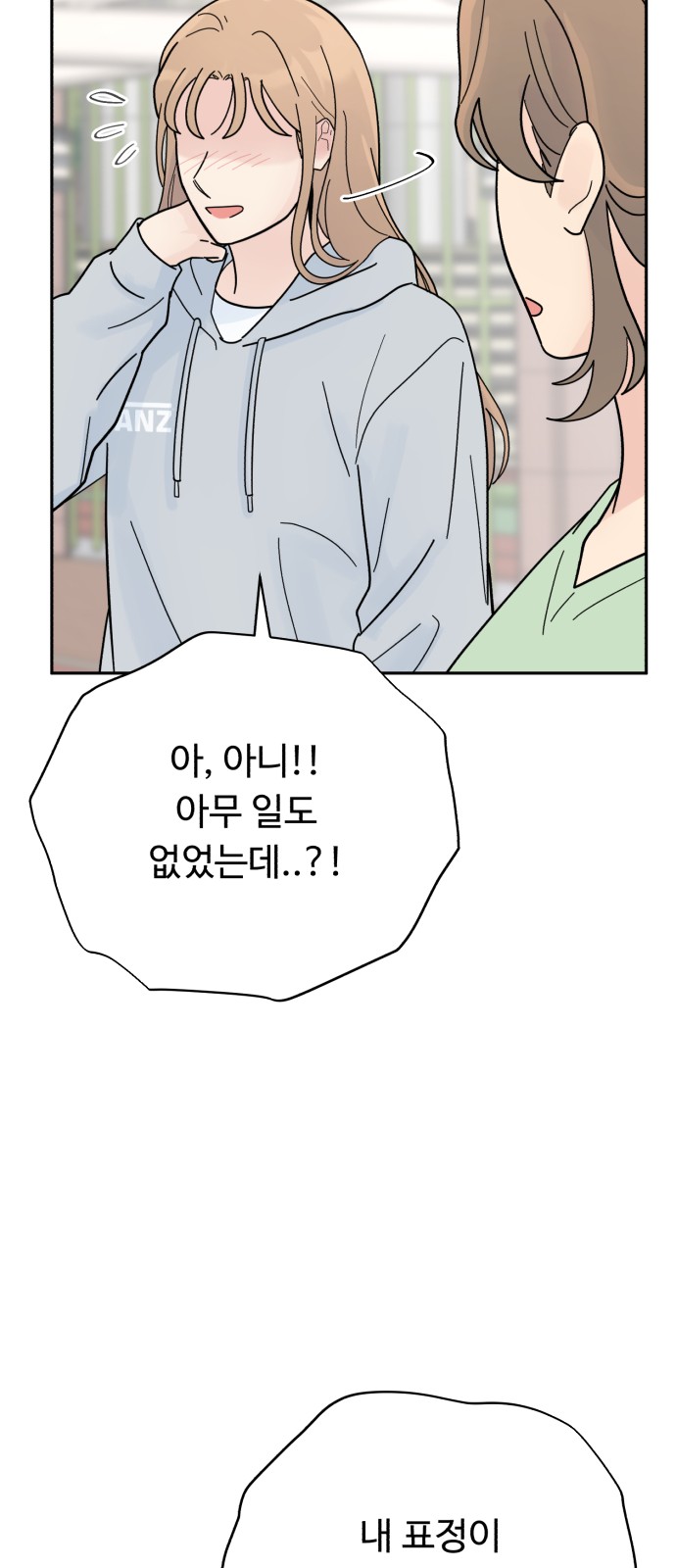 64 페이지