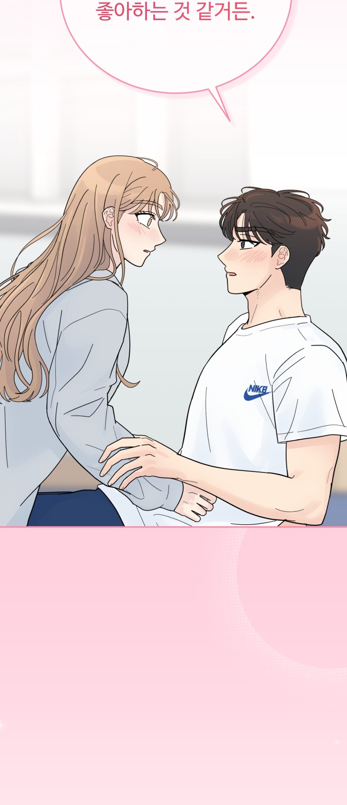 68 페이지