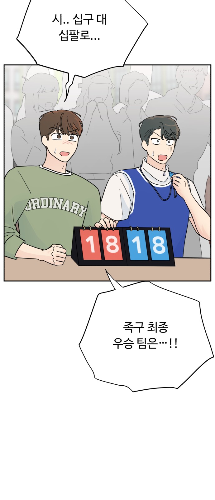 76 페이지