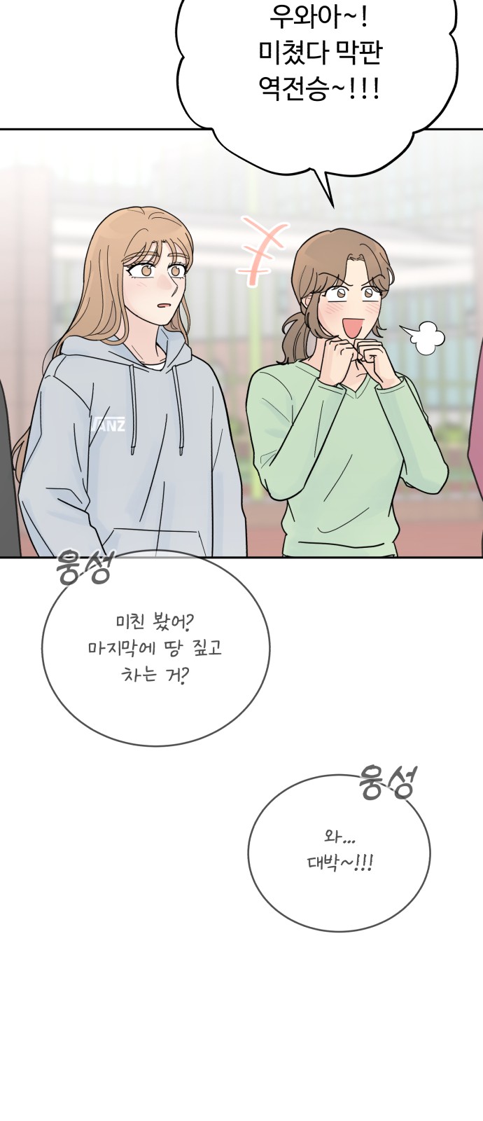 78 페이지