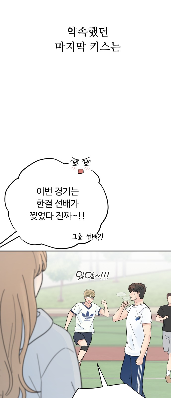 79 페이지