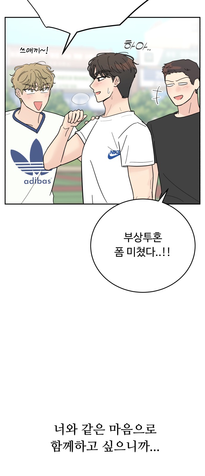 81 페이지