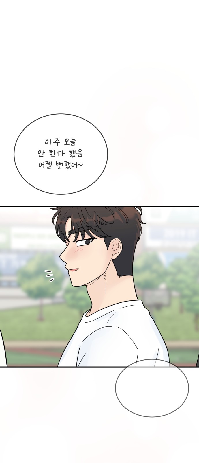 82 페이지