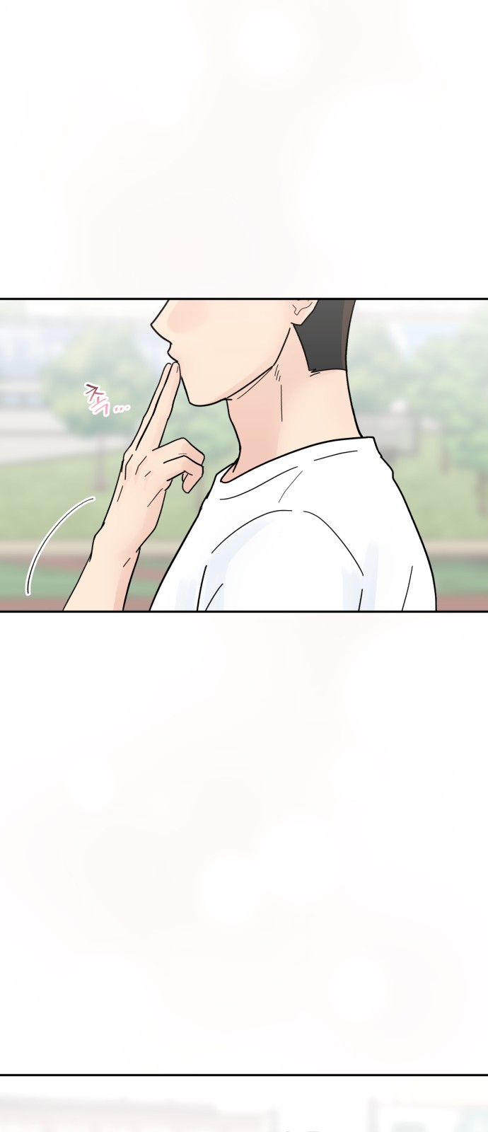 83 페이지