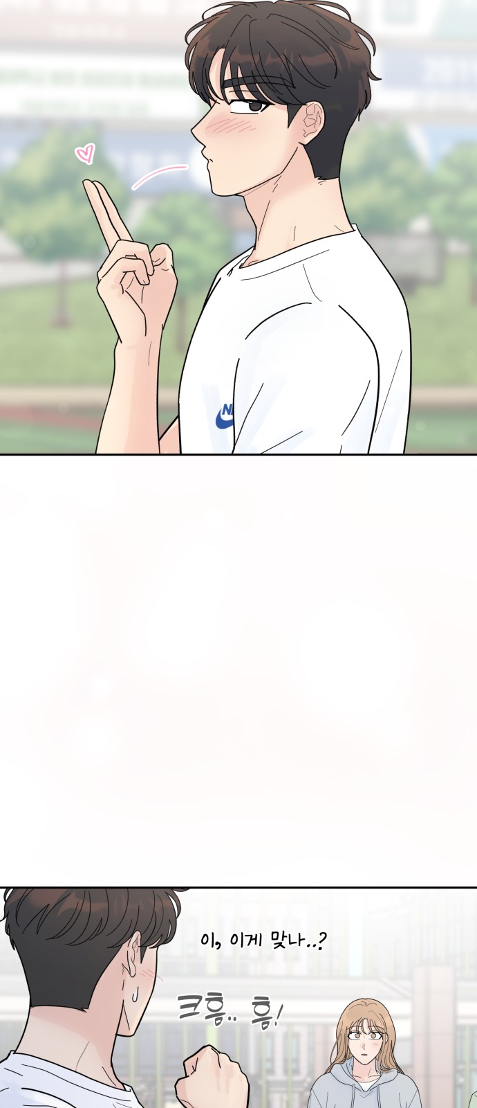 84 페이지