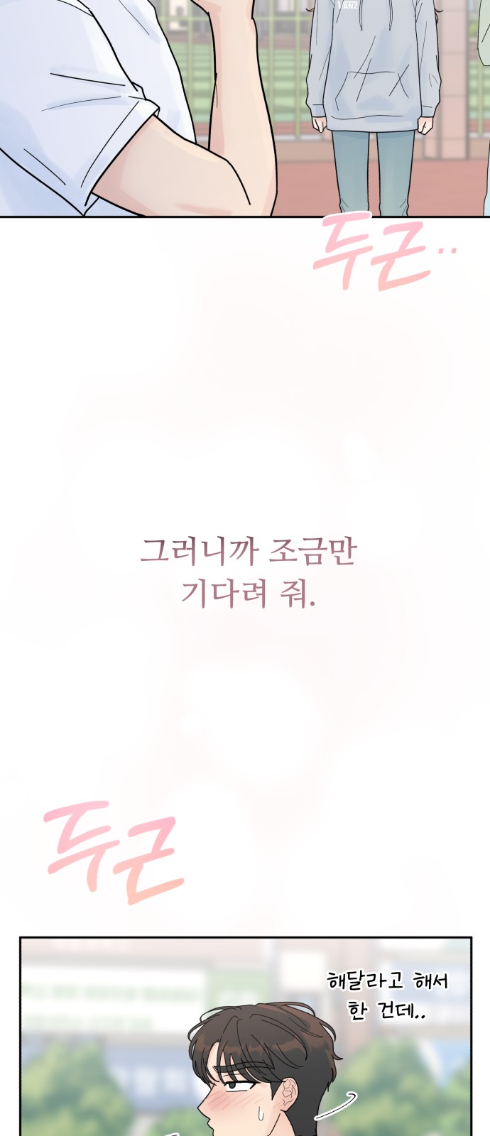 85 페이지