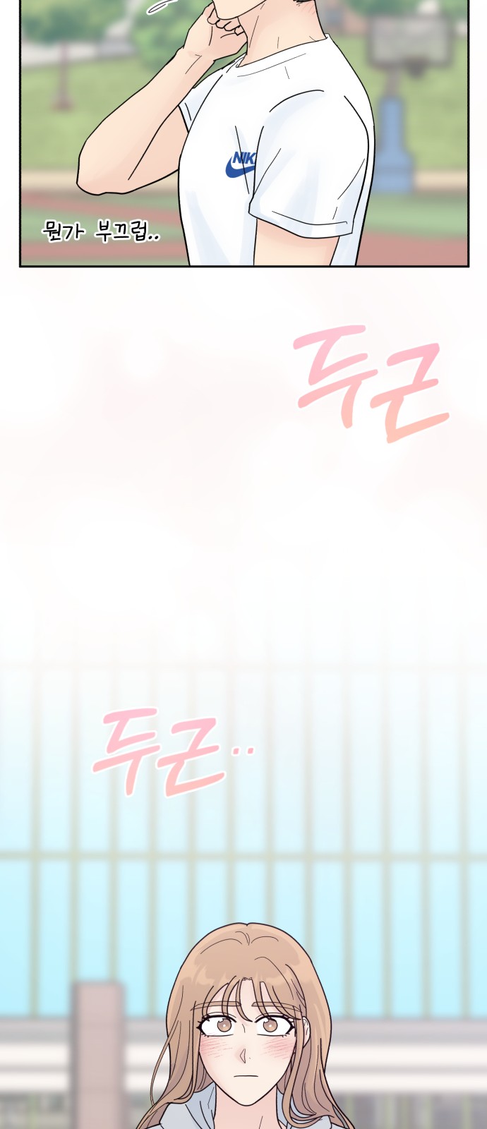 86 페이지