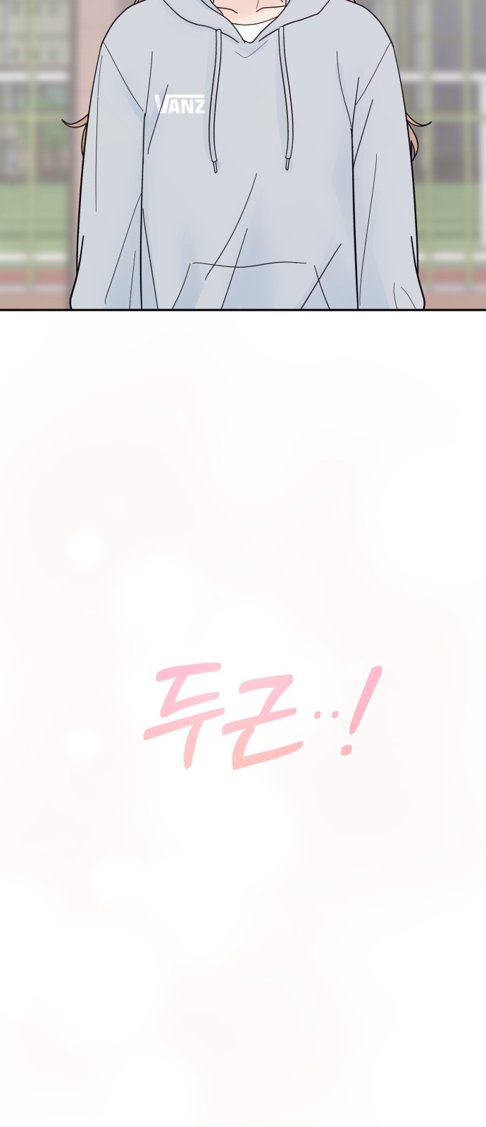 87 페이지