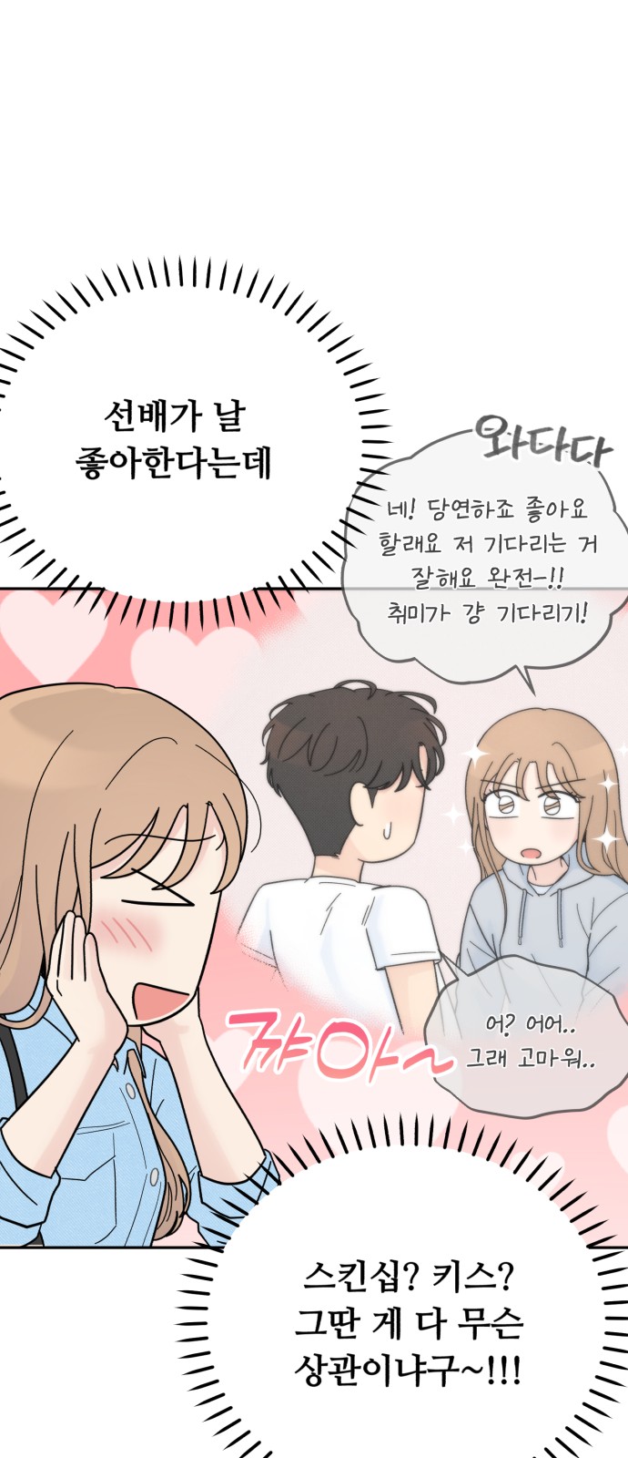 11 페이지
