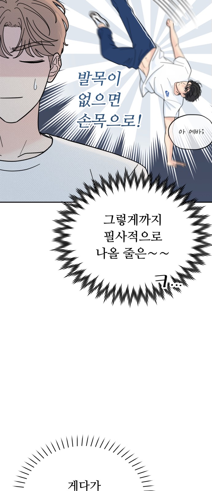 40 페이지