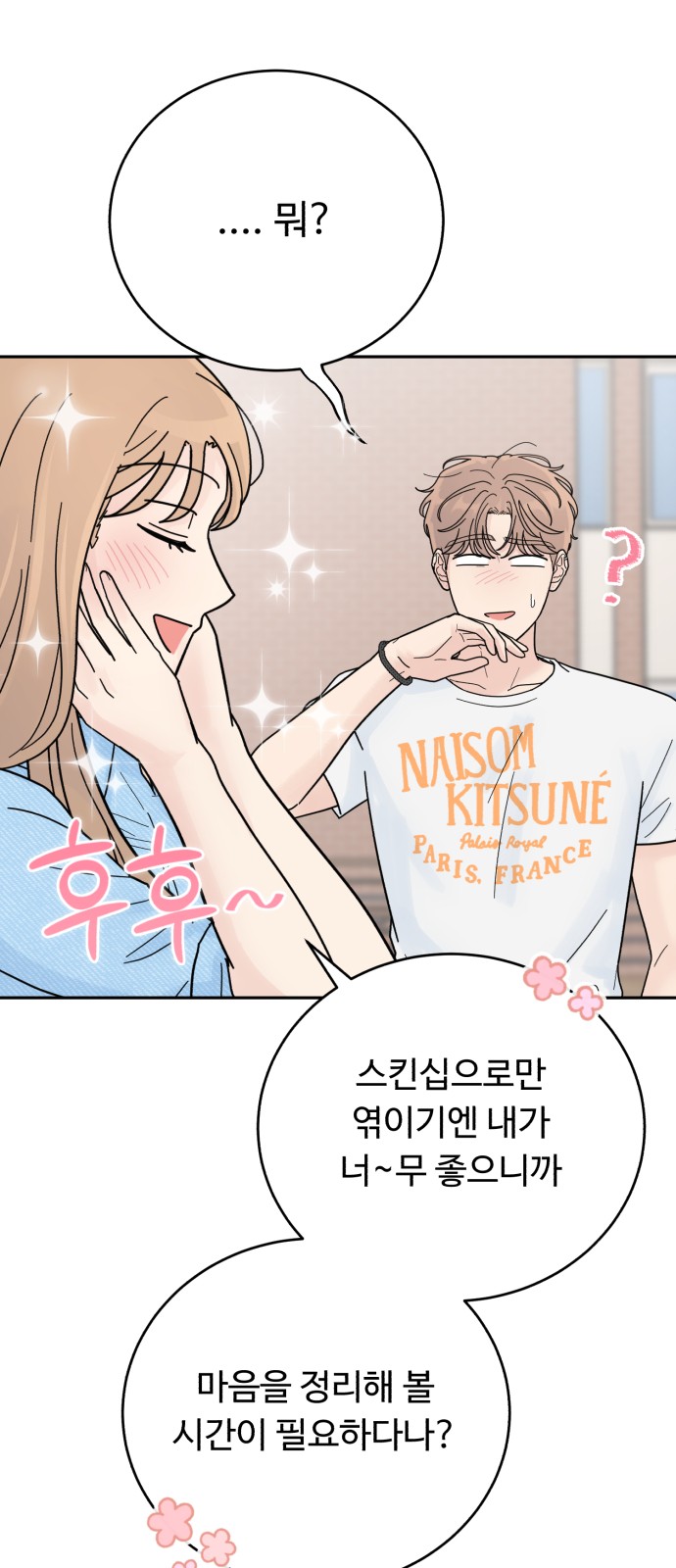 44 페이지