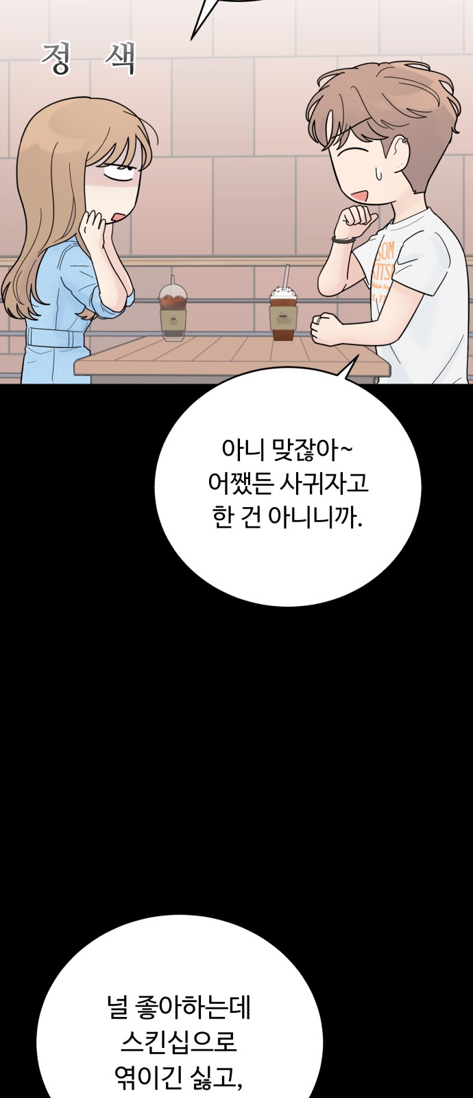 51 페이지