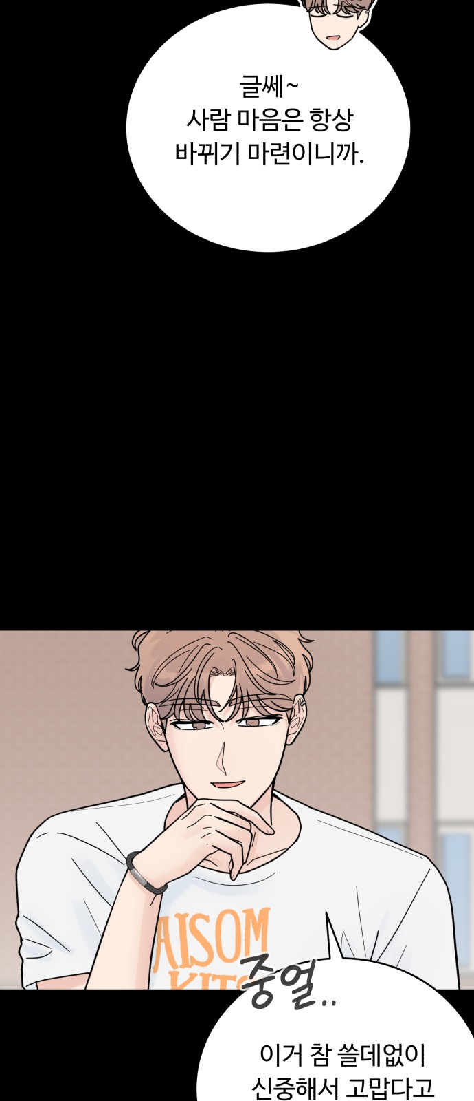 55 페이지