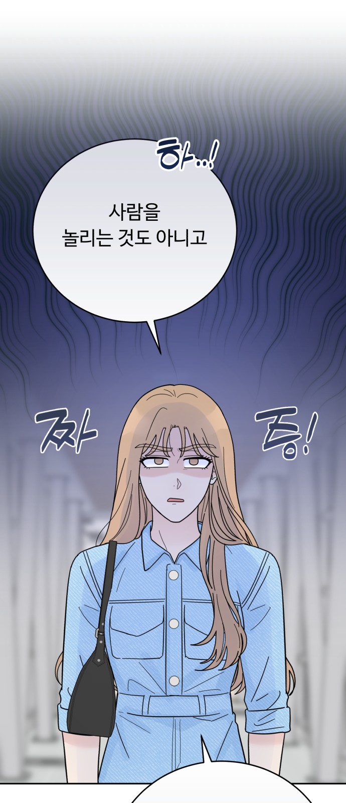 61 페이지