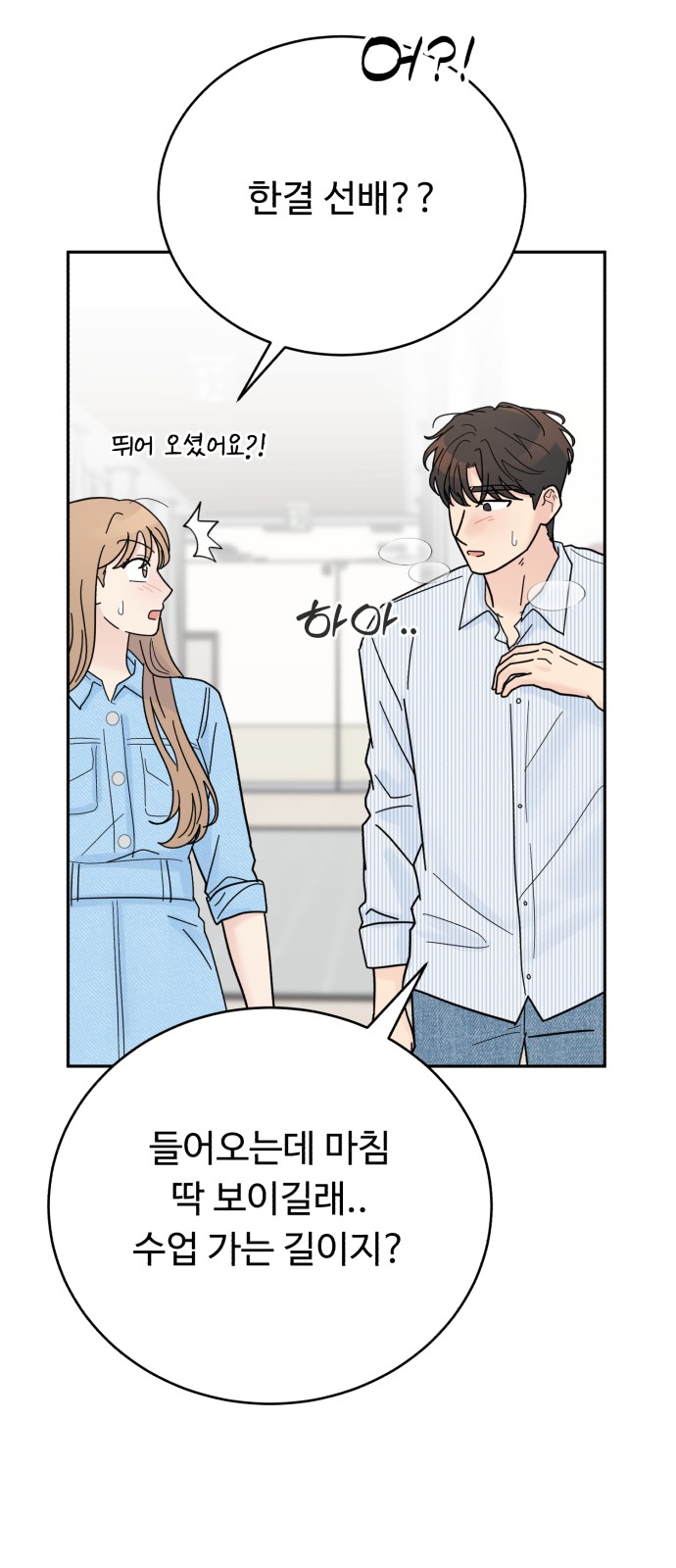 65 페이지