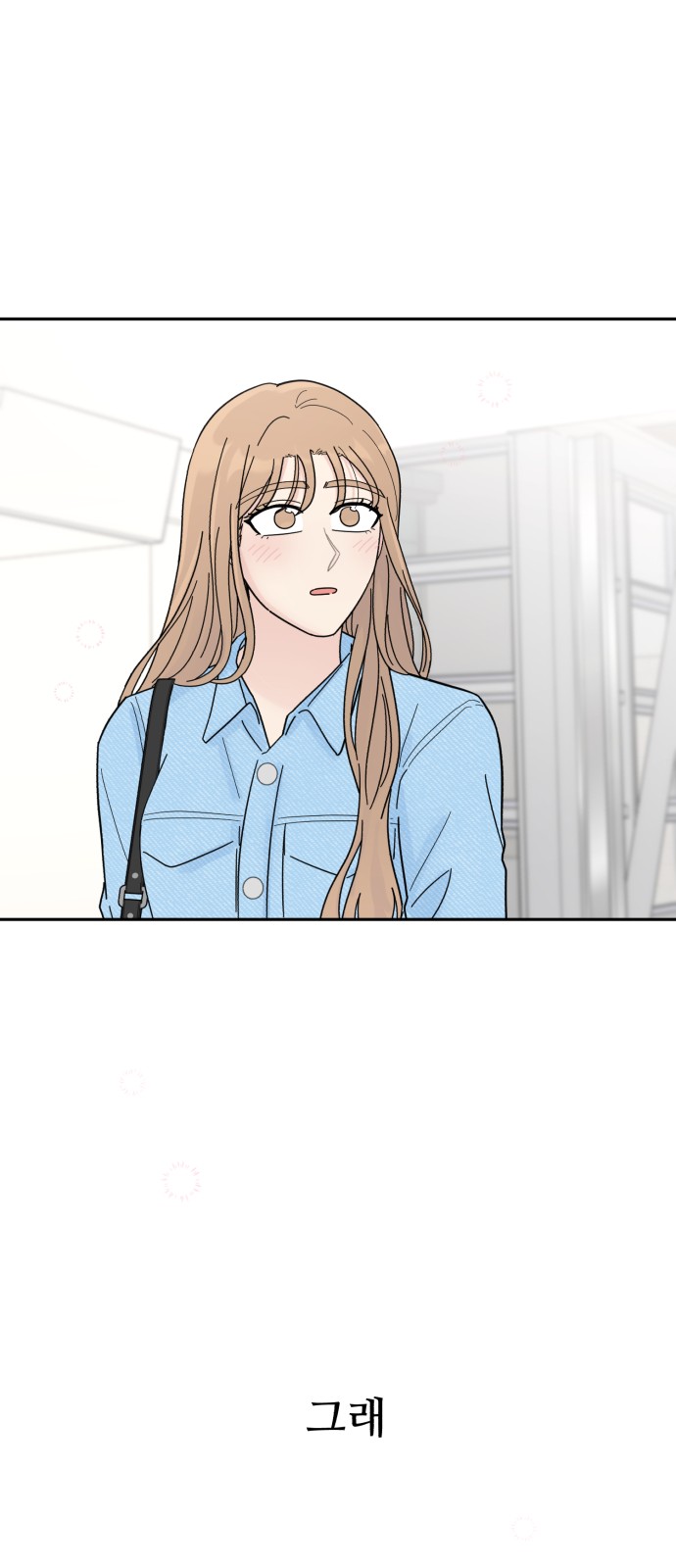 67 페이지