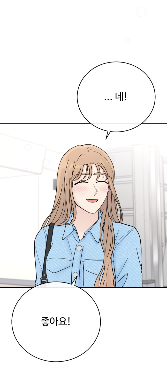 68 페이지