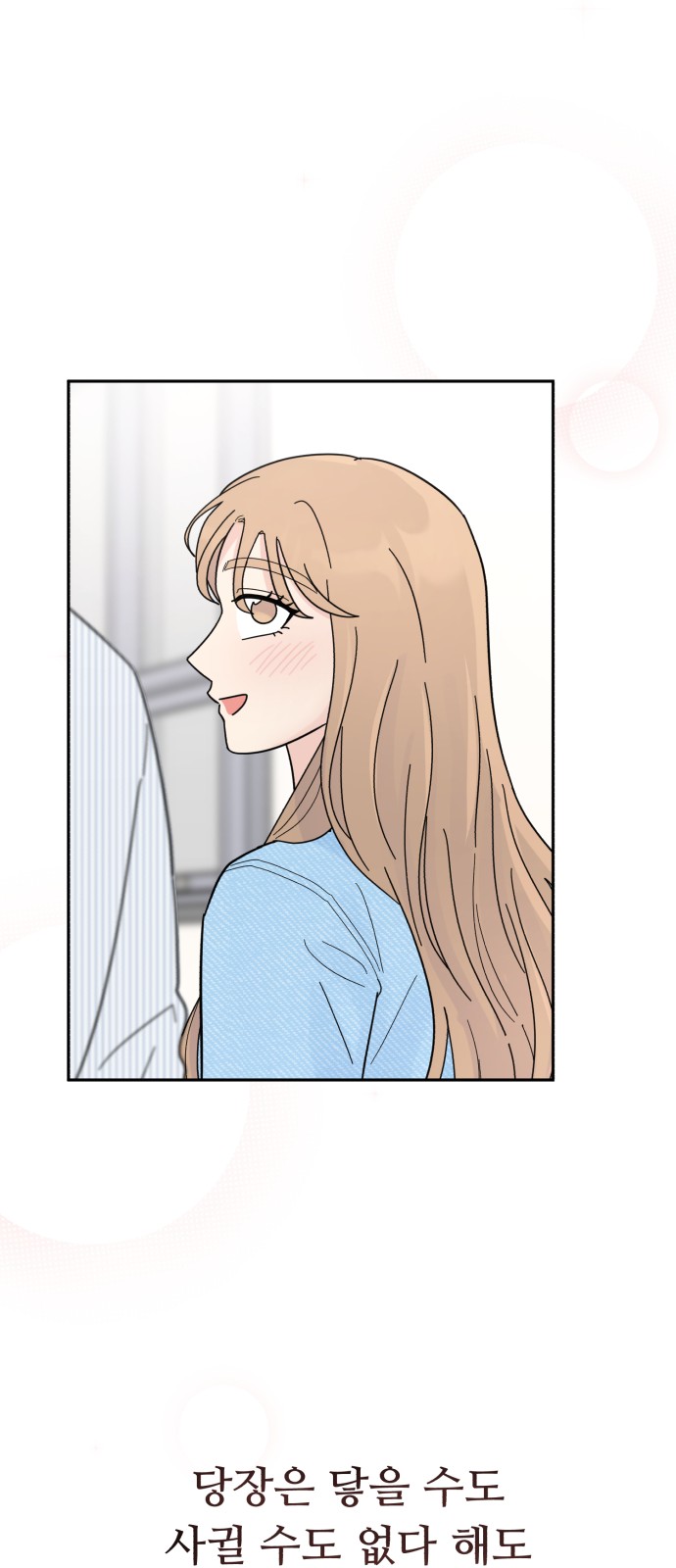 71 페이지