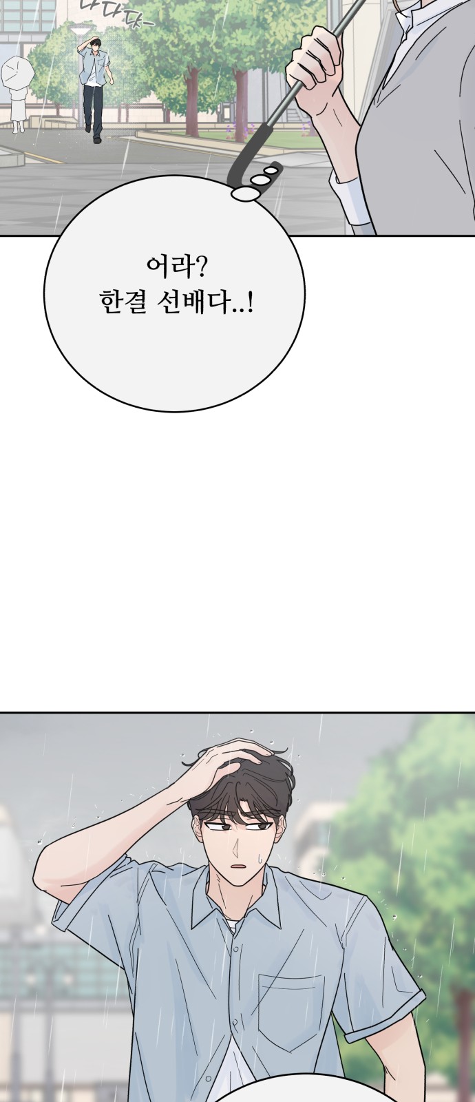 79 페이지