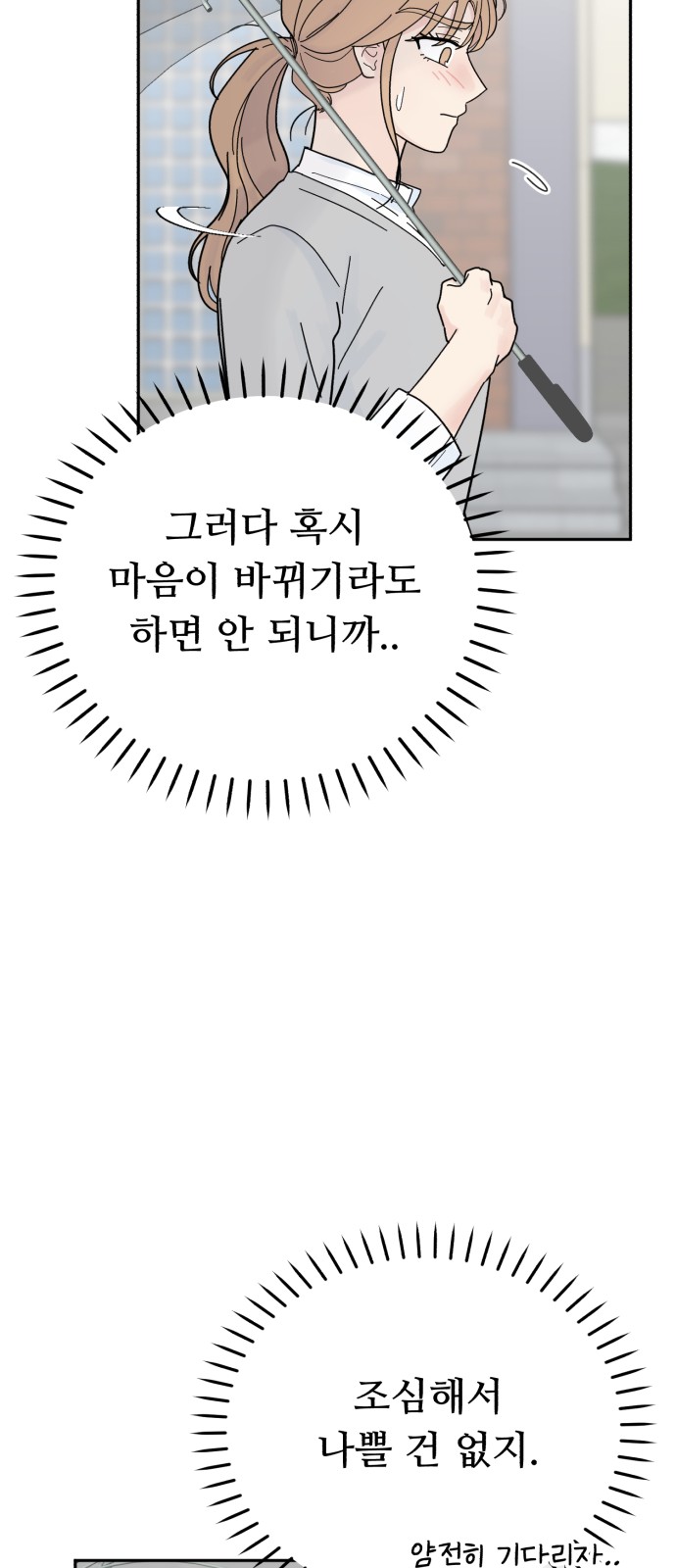 83 페이지