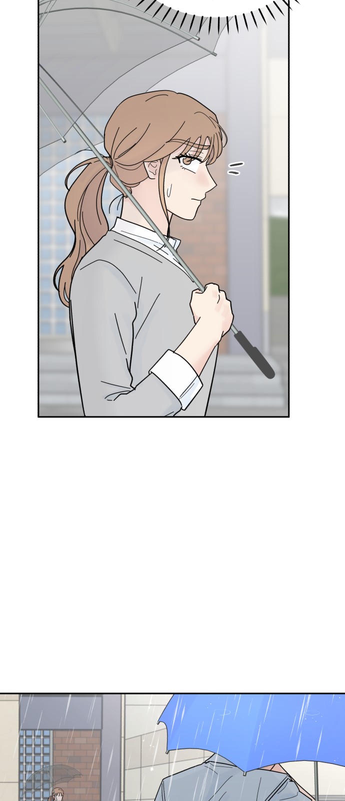 84 페이지