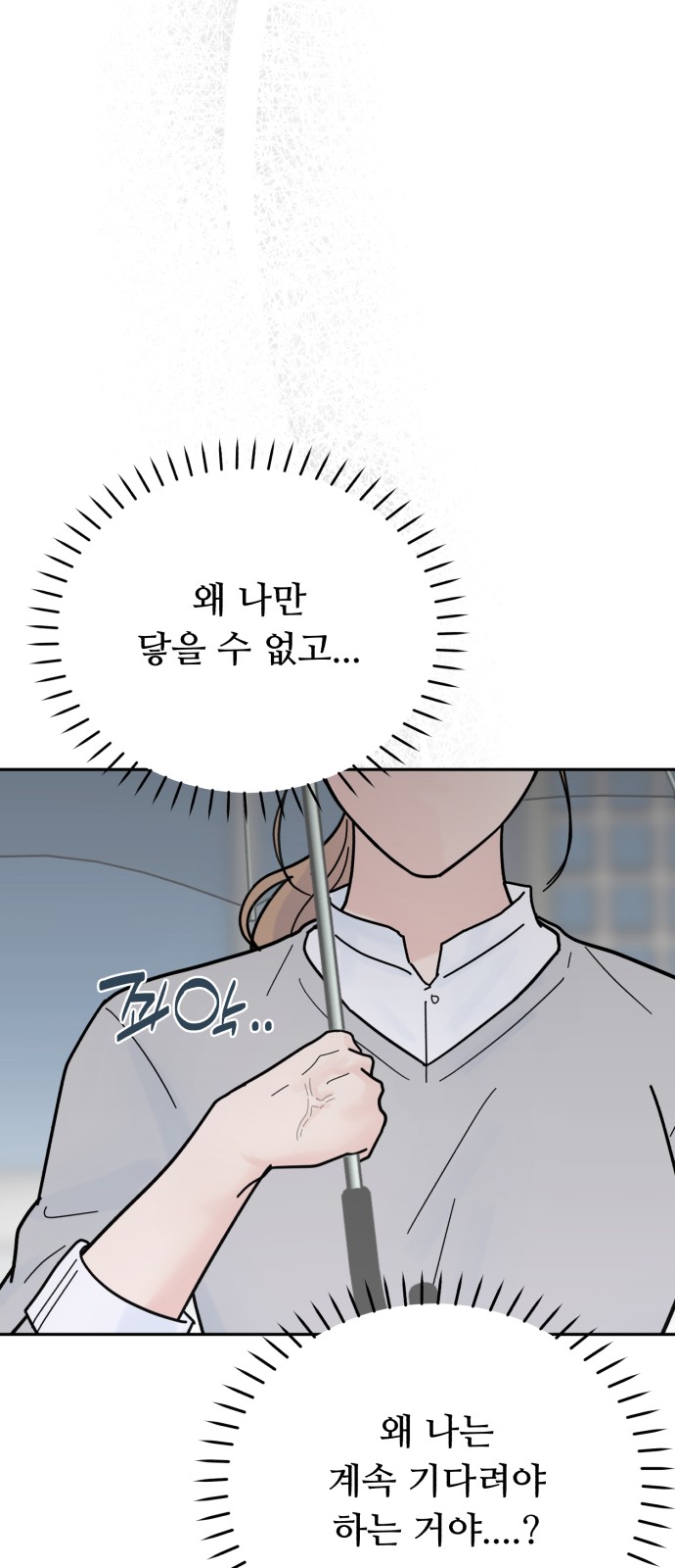 90 페이지