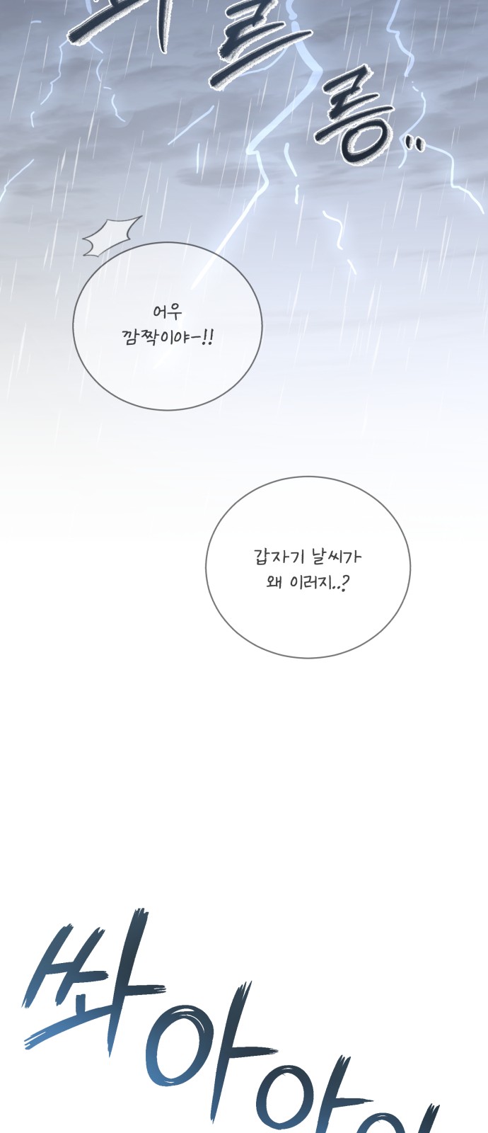 92 페이지