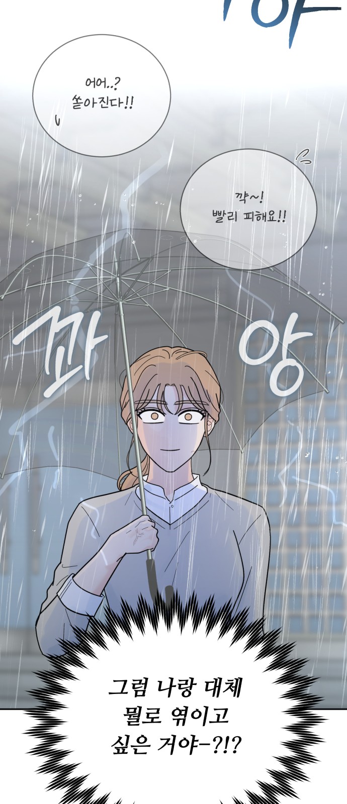 93 페이지