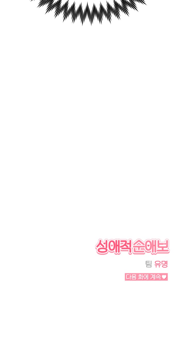 94 페이지