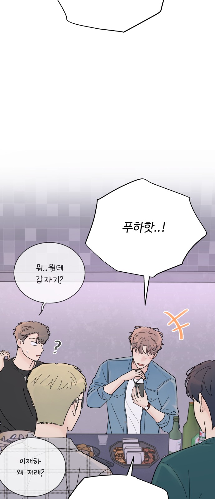 28 페이지