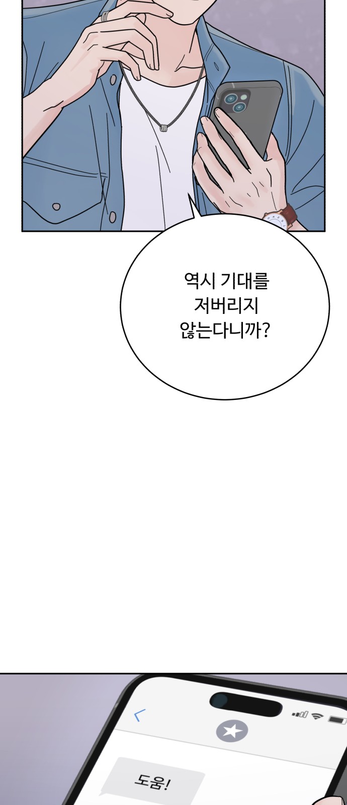 30 페이지