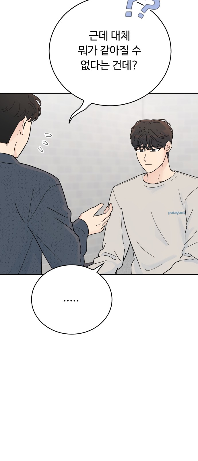 50 페이지