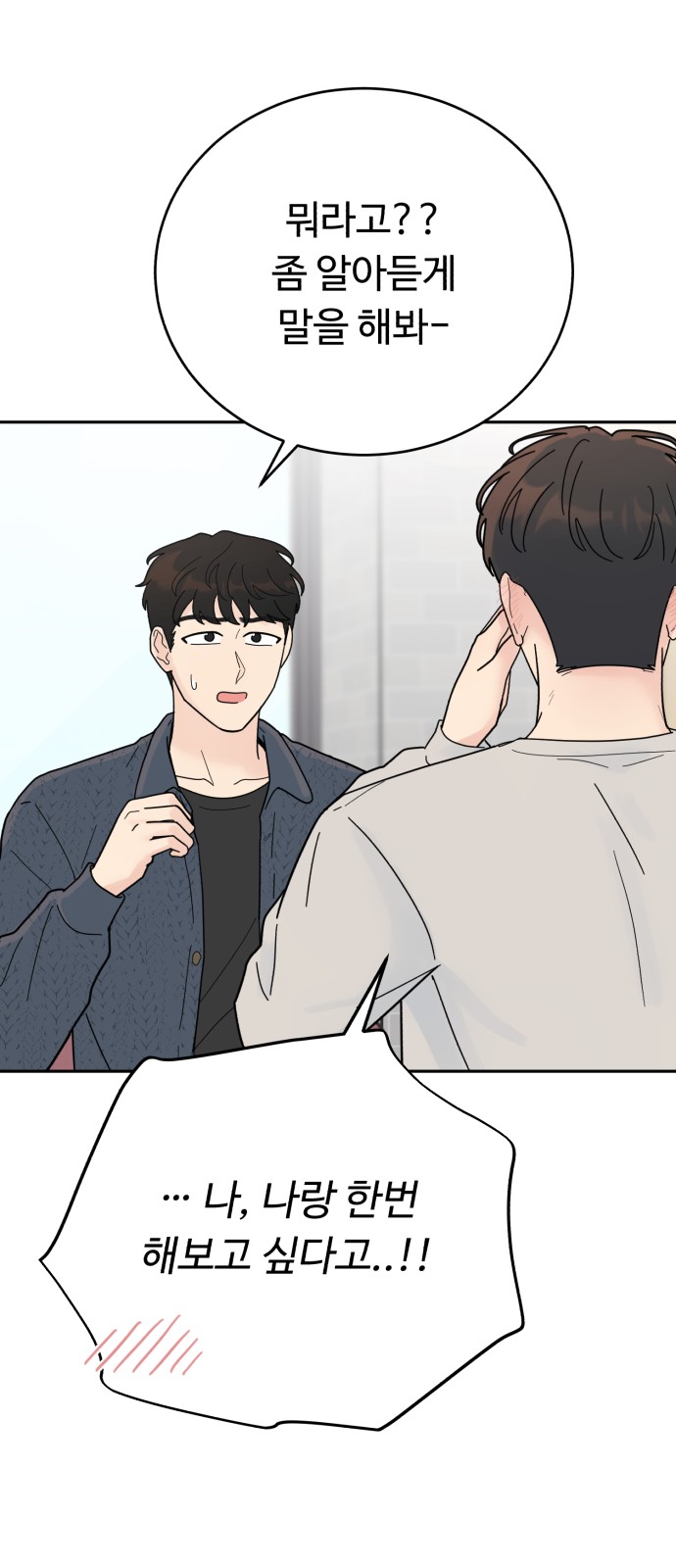 59 페이지