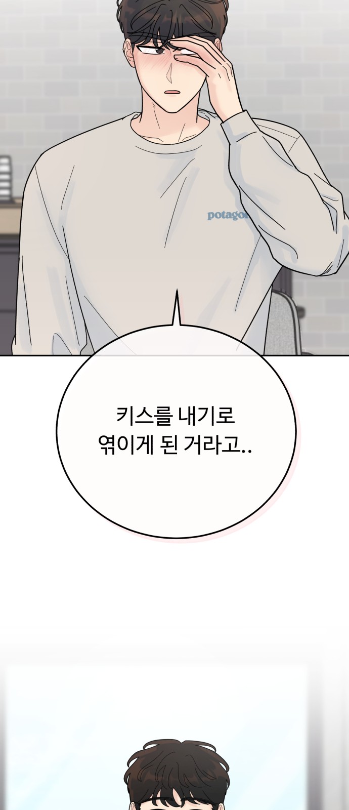 61 페이지