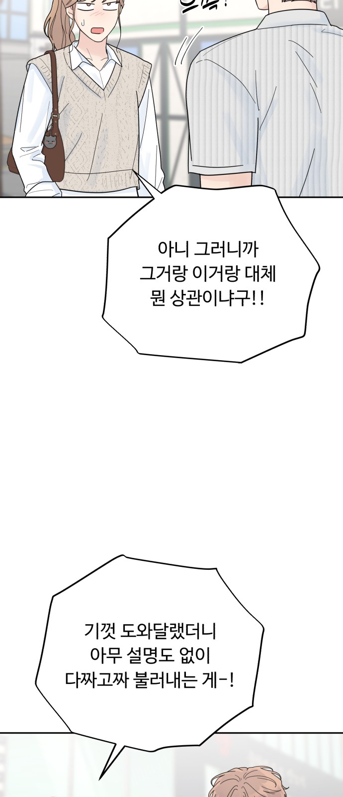 67 페이지