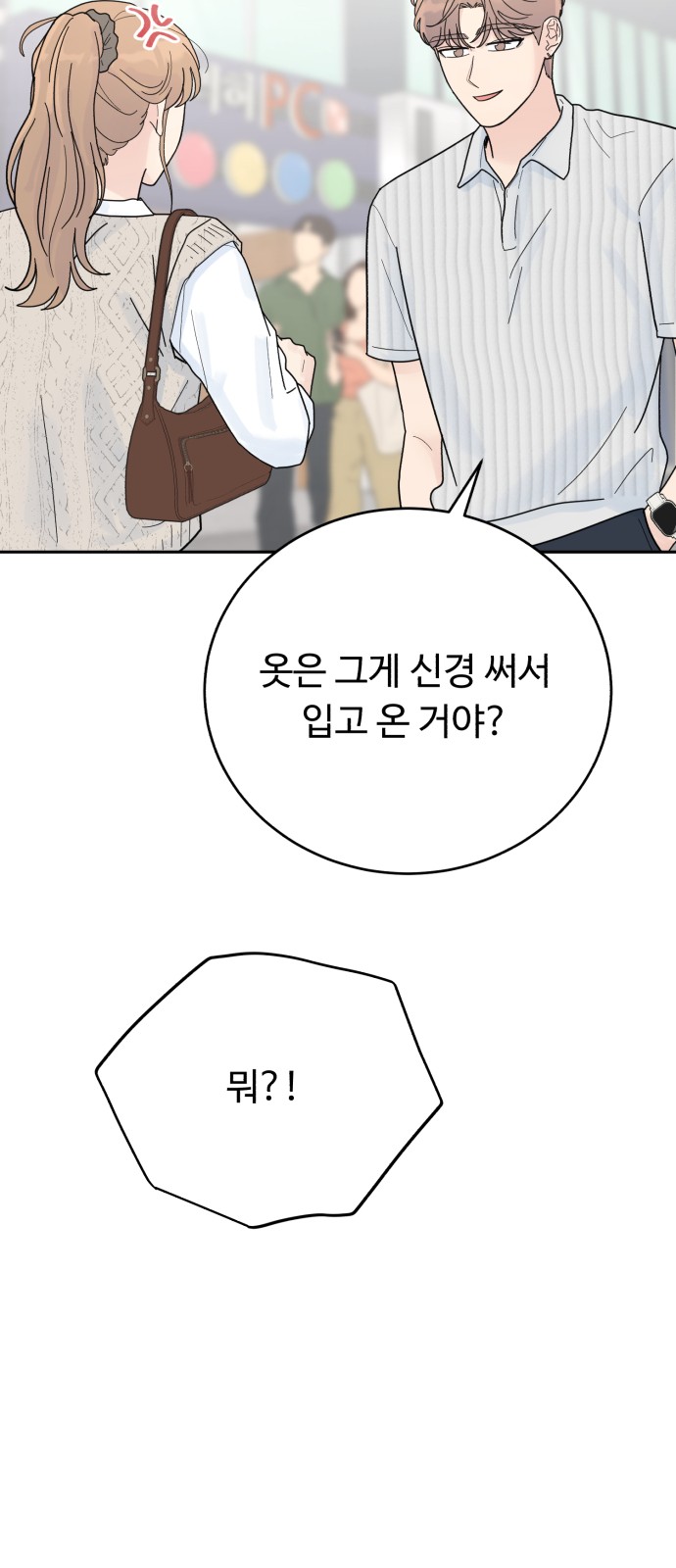 68 페이지