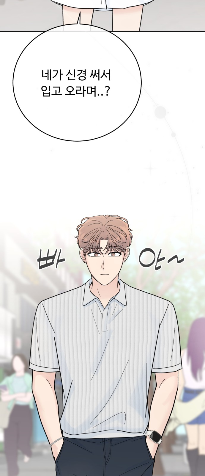 70 페이지