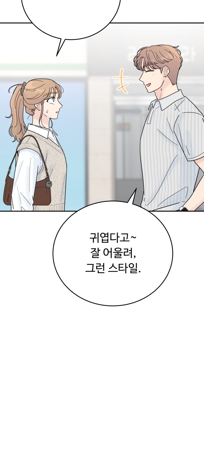73 페이지