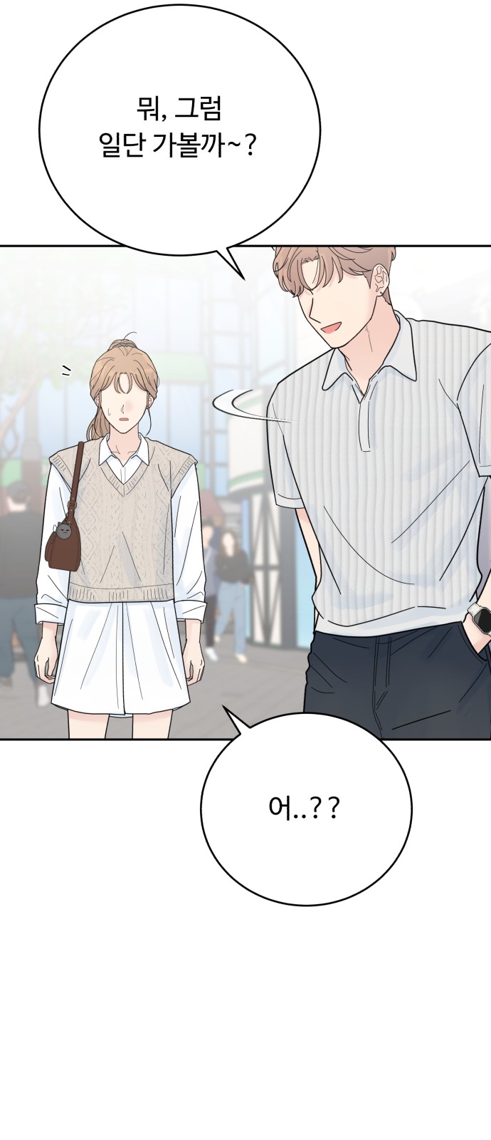 75 페이지