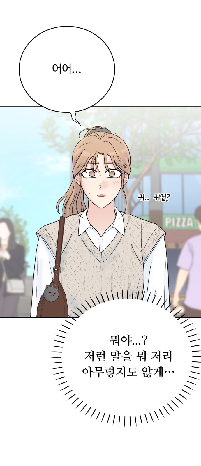 76 페이지