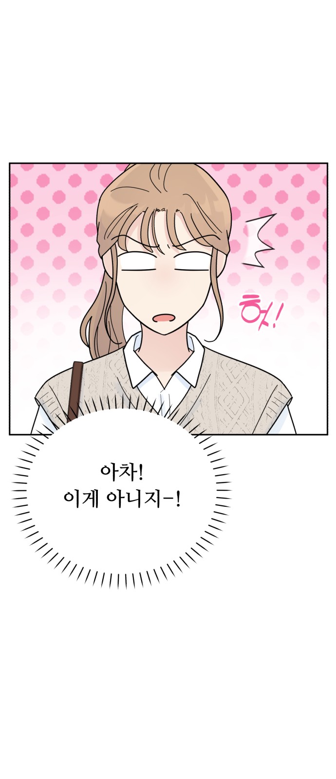 77 페이지
