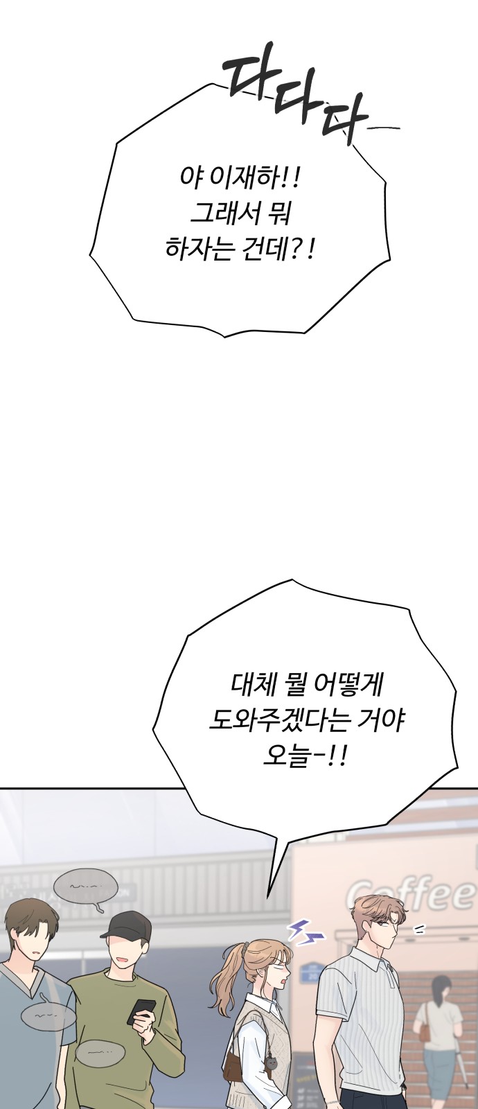 78 페이지